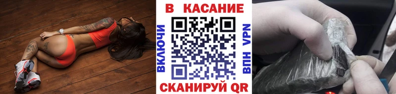 Купить наркоту Грязи ГАШИШ  Кокаин  Мефедрон  Alpha PVP  БУТИРАТ  МАРИХУАНА 