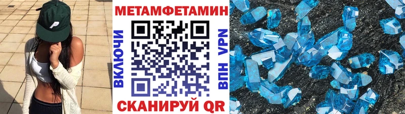 Amphetamine Premium  Грязи 
