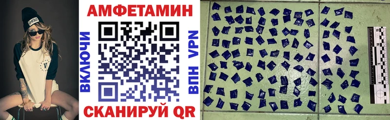 АМФ 97% Грязи