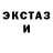 Экстази круглые HawaIIaN SnOw