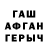 ГАШ хэш Daniel Kabakov