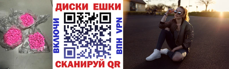 ЭКСТАЗИ таблы  ОМГ ОМГ   Грязи 