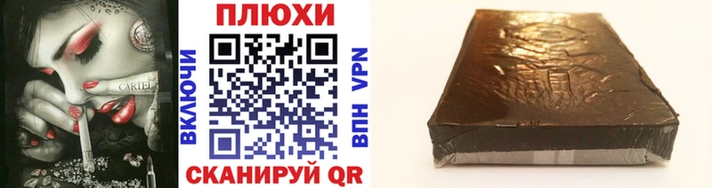 кракен ТОР  Грязи  Гашиш убойный 