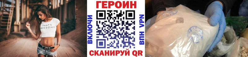omg зеркало  Грязи  Героин Heroin  купить  цена 