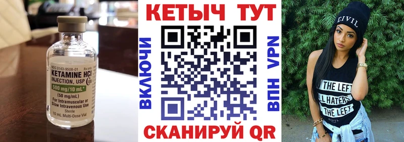 сколько стоит  Грязи  КЕТАМИН ketamine 