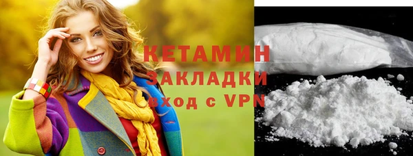 мяу мяу кристалл Абдулино