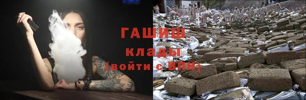 амфетамин Абаза