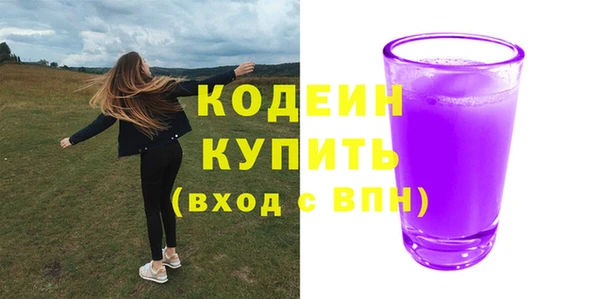 марихуана Покачи