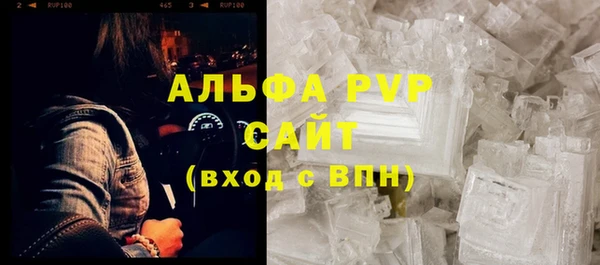 спиды Протвино