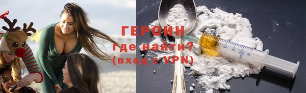 амфетамин Абаза