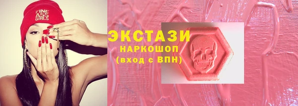марихуана Покачи
