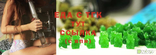 марихуана Покачи