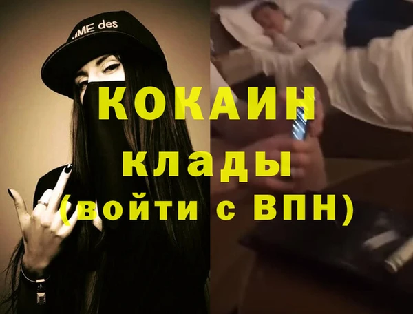 соль ск Абинск