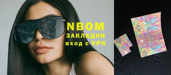 марихуана Покачи