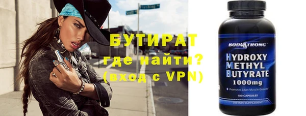 соль ск Абинск
