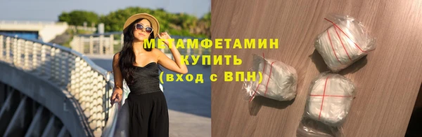 марихуана Покачи
