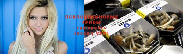 мяу мяу кристалл Абдулино