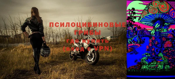 соль ск Абинск