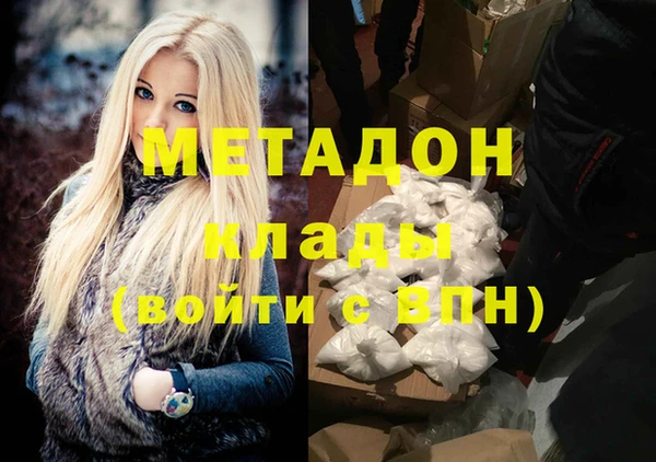 соль ск Абинск