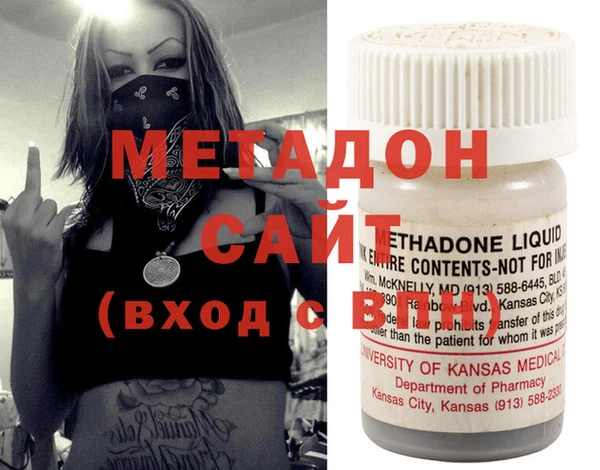 мяу мяу кристалл Абдулино