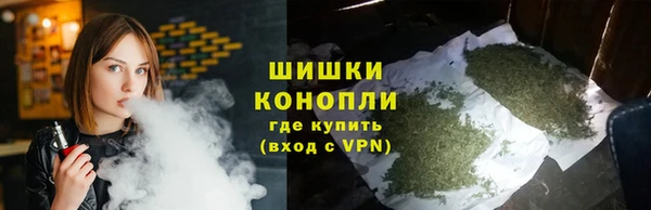 соль ск Абинск