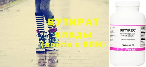 соль ск Абинск