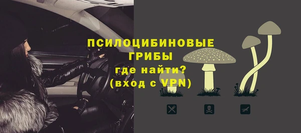 амфетамин Абаза