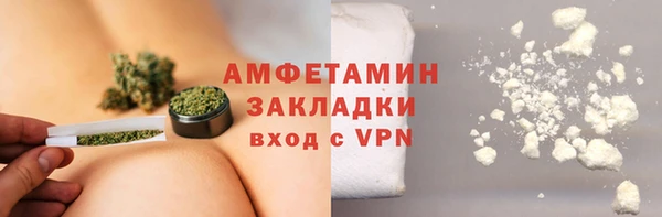 соль ск Покров