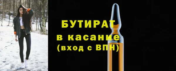 дистиллят марихуана Пролетарск