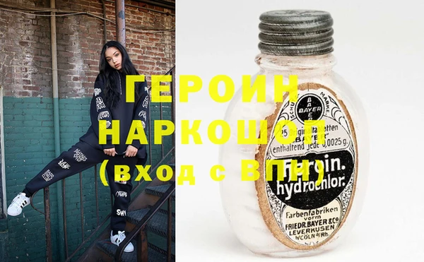 метадон Покровск