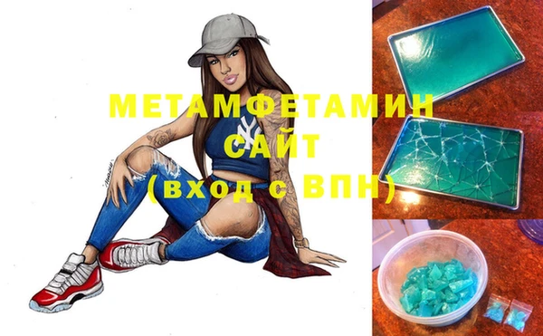 метадон Покровск
