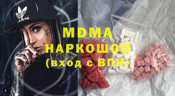 мяу мяу кристалл Абдулино