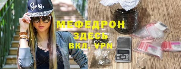 соль ск Абинск