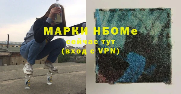 соль ск Покров