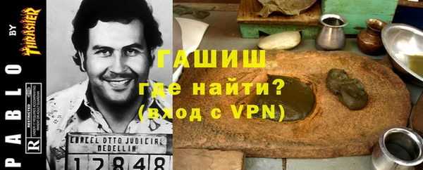 мяу мяу кристалл Абдулино