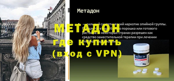 соль ск Покров