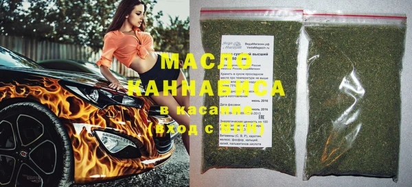 амфетамин Абаза