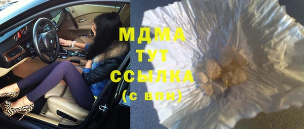 стафф Приозерск