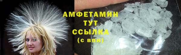метадон Покровск