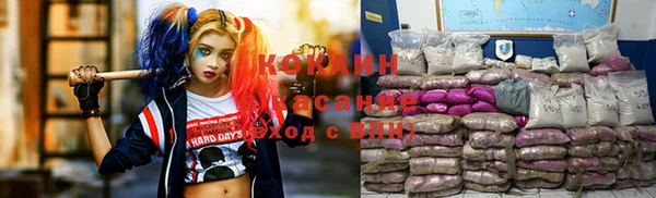 мяу мяу кристалл Абдулино