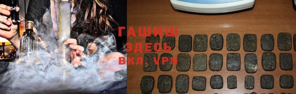 амфетамин Абаза