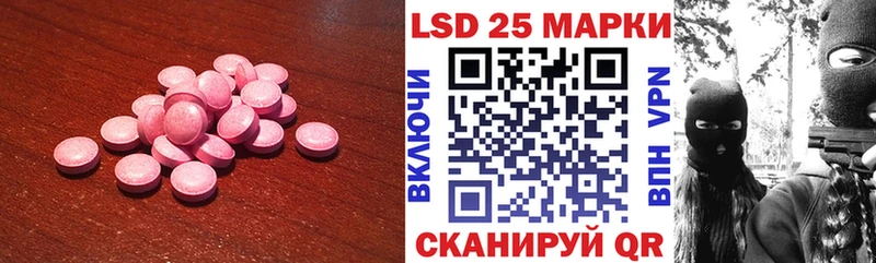 МЕГА вход  Грязи  LSD-25 экстази кислота 
