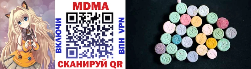 mega рабочий сайт  Грязи  MDMA кристаллы  даркнет сайт 