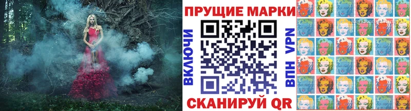 Наркотические марки 1,5мг  Грязи 