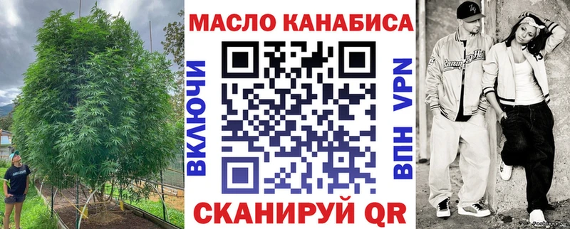 ТГК Wax  Грязи 