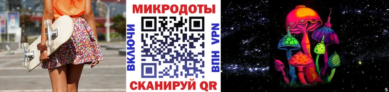 Галлюциногенные грибы ЛСД  что такое наркотик  Грязи 